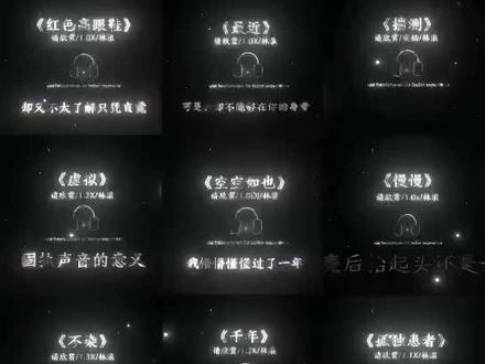 一口气带你听完2026年2月最近很火的 12 首歌曲(无间断版),有新歌强势上榜,也有老歌再度爆火,让你一口气从头爽到尾,但凡听的不爽,小女子直播表演倒立三百六十度洗头#音乐#音乐分享#抖音热歌