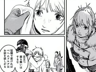 变成焦炭的妹妹难道没死 #炎拳 #藤本树 #热血 #动漫 #漫画 #奇幻