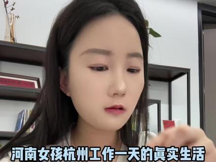 世界很大 幸福很小#工作日常 #日常vlog