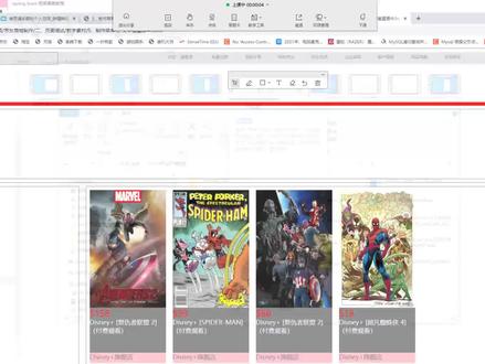 26、制作菜单栏-文字垂直居中