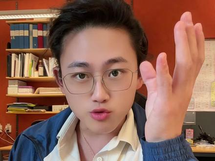 西方教育观念不适合我们!!!#家长必读 #教育