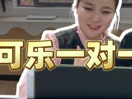 比赛获奖作品推荐 适合6-9岁孩子的爱国朗诵《万疆》
#少儿口才#遵义#大可乐口才 #遵义口才芳芳老师