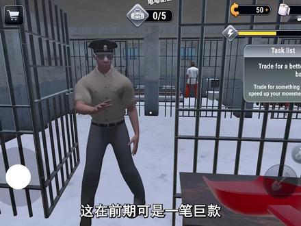 #233乐园#越狱模拟器3D(肖申克的超市)