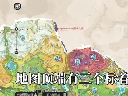 【洛克王国世界】在边缘看看未开放的地图