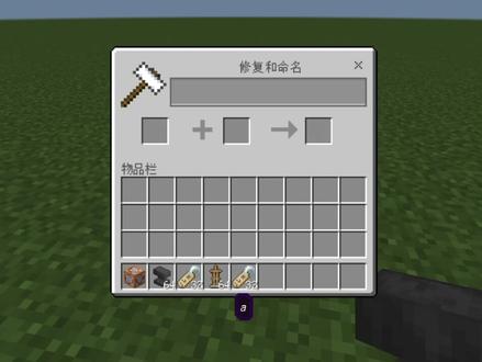 我的世界轨道打击炮 #mc#mc #mc不灭 #我的世界 #温布