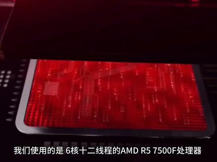 性价比遥遥领先炸裂方案AMD锐龙7500F+RTX4060#diy电脑 #电脑主机配置推荐 #电脑 #装机