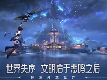 鸣潮对设备的要求 鸣潮pc电脑配置要求 #鸣潮 #鸣潮攻略