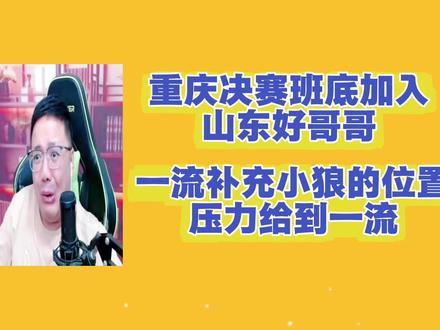 压力给到了一流 #阿酒 #阿酒先生 #jj斗地主 #旭旭宝宝