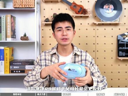 “肩颈按摩仪”暴力实测:力度、热敷、佩戴感谁最强? #妙界 #肩颈按摩仪 #按摩 #肩颈 #妙界按摩仪