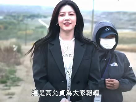 放一起自动变幼稚小孩,疑似花絮比正片更爱 两位的化学反应已经把屏幕外的我点燃了,原来幕后的两位已经笑成这样了吗#高允真 #金宣虎 #花絮 #爱情怎么翻译 #cp