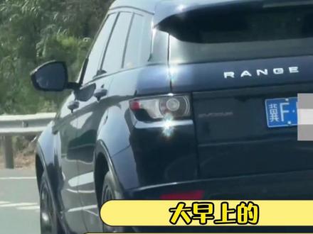 大早上的河北人天塌了 #被大大方方支配的东北人 #河北 #简称 #这么近那么美周末到河北 #搞笑