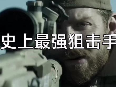 世界狙击之王西蒙海耶,为何被称为白色死神#打call我的内容主场