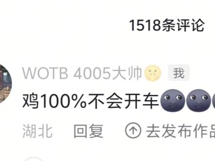 #破绷了 #难绷 不不不不不,我无疑是愤怒的😡😡