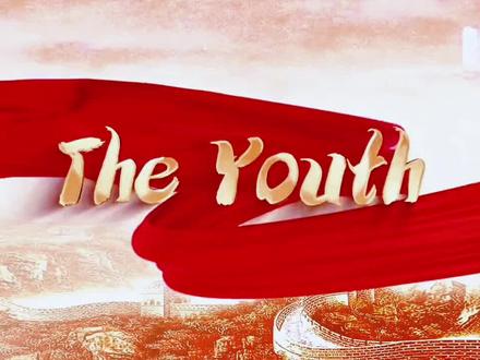 《The Youth》少年中国🇨🇳说英文版!汉英双语配幕版,演讲拿高分背景视频!用英语讲好中国故事 有背景视频有稿子,带字幕和不带字幕,🉑新加片头以及学校班级名字!需要+微信可发1️⃣8️⃣6️⃣9️⃣0️⃣5️⃣0️⃣6️⃣0️⃣7️⃣0️⃣##校园文化活动英语演讲 中国少年说# 少年强则国强