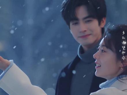 甜美爱情剧,林屿森和聂曦光仇人变朋友浪漫救场太好磕了,上头 #骄阳似我 #赵今麦 #宋威龙 #骄阳似我台阶名场面