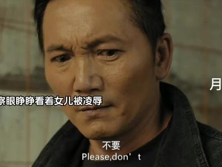 极品神偷女儿被抓后续 常威我是卧底 #电影推荐