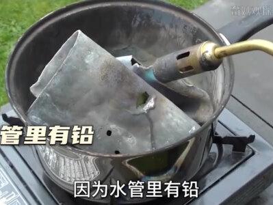 美国自来水竟然是甜的?先别着急羡慕,这可是用命换的(1) #自来水 #铅 #铅制水管 #含铅汽油 #美国