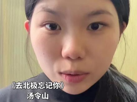 看完这个教程,你肯定能学会真假声转换 不信你就试试#学唱歌 #零基础学唱歌 #唱歌教学技巧 #真假声转换 #汤令山