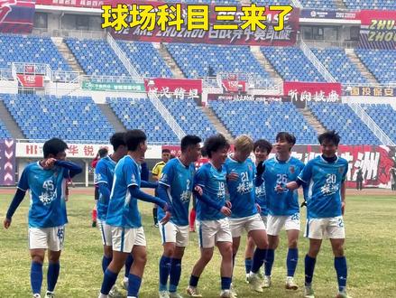 湘超株洲队内部友谊赛,球场科目三来了 #株洲 #足球⚽