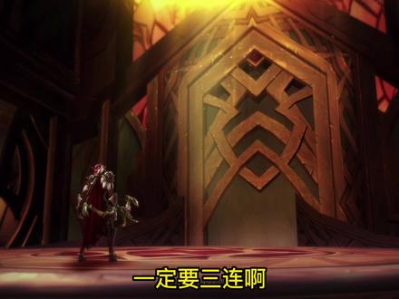 《WOW魔兽世界》军团神器外观能量的平衡任务流程。 #网络游戏 #魔兽正式服 #魔兽世界 #wow