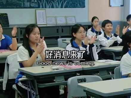 好消息来了 2026年放寒假通知安排如下,小学初中2026年1月31日开始放假,普通高中2026年2月7日开始放假,大家开不开心#小麦映像 #毕业季 #学生党 #校园生活 #学生时代