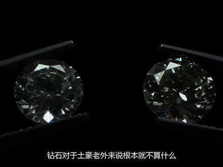 硫酸的腐蚀性究竟有多强?土豪将钻石扔进去,画面实在太刺激!