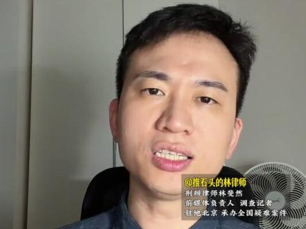 老师用热熔胶棒烫孩子嘴唇,这可是刑事犯罪 这种事,真的不好好治一治,那孩子在幼儿园的安全,确实很难得到保障。这还挺让人担心的。#幼儿园 #家长 #丰县 #抖来普法2026 #秀出我的诉讼策略