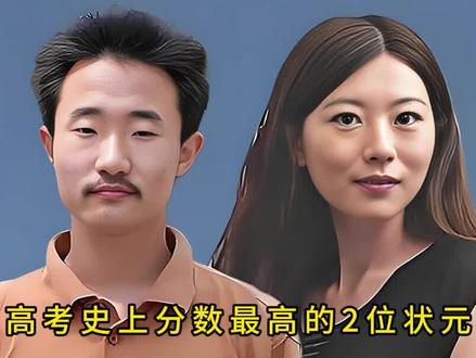 高考史上的两位状元,其中一位考了750分,如今他们现状如何? #涨知识 #高考 #人物故事