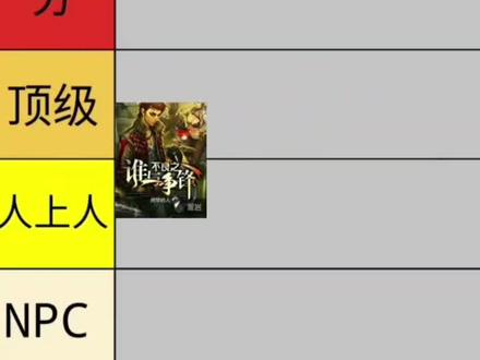 评价抚琴的人 #抚琴的人#少年王#龙抬头#虎出山