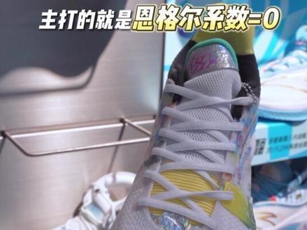 安踏轻狂4TD | 工资两百八,正好买鞋啊!又是努力奋斗的一天~#安踏 #球鞋 #实战篮球鞋 #篮球鞋