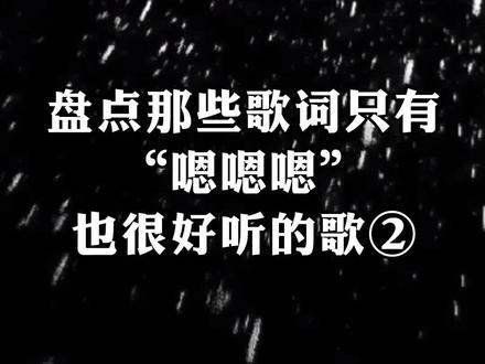 喜欢这首歌的人一定很温柔吧。#melancholy #嗯嗯嗯 #钢琴教学 原声@嘻嘻琳