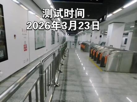 南京地铁S2号线宁马两市交通卡大测试#南京地铁 #宁马城际 #马鞍山 #南京 #交通联合卡