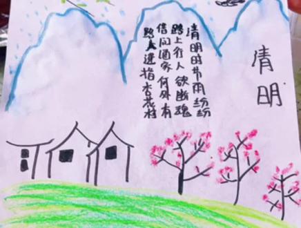 清明节主题画 #简笔画 #创意美术