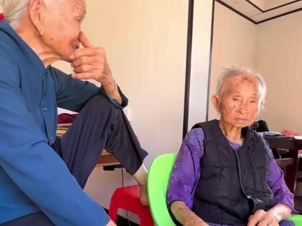 91岁女儿受委屈 回家向113岁妈妈撒娇哭诉 哪怕满头白发 在妈妈面前仍是小孩#母女 #在妈妈面前永远都是长不大的孩子 #长寿奶奶(内容来源:@陈家的113岁奶奶 )