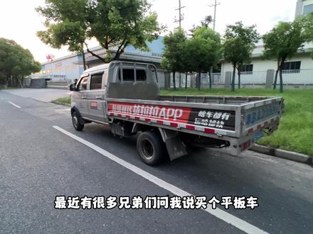 货拉拉小伙分享小货车全国跑长途什么车型最合适,月跑2万公里是一种什么感觉!#拉货司机 #卡车司机 #货拉拉 #沂南百万龙