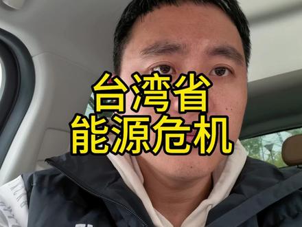 统一就能解决能源危机