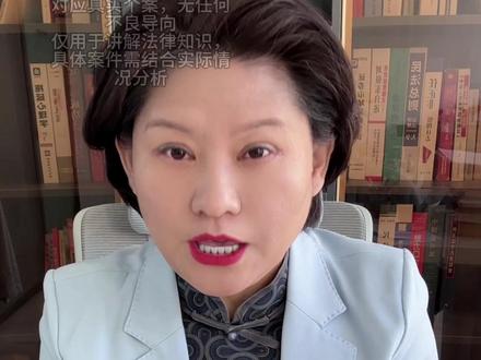 全程干货 没有一句废话,看完你就有明确的答案,再也不用纠结。普通人到底要不要安装龙虾#openclaw #法律 #律师张莉 #法律科普