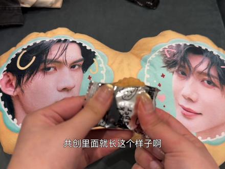 超长sp2.0开箱
结尾还有小彩蛋🥚
#云旗郝熠然 #snackpaper掰掰饼干 #开箱视频 #云熠星河