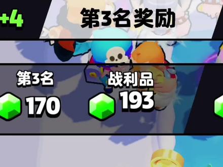 你一把能拿多少宝石#爆裂小队 #爆裂小队混战测试