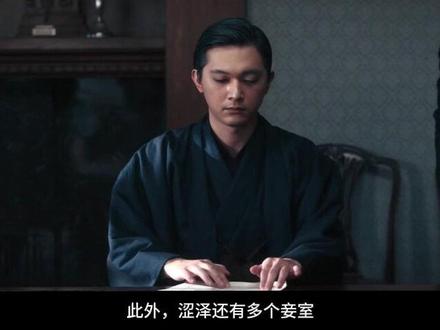 涩泽荣一。三 #日本历史 #日本文化 #日本人 #涩泽荣一