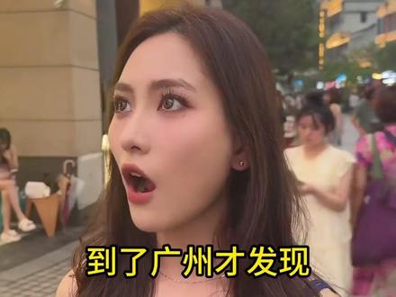 到了广州才发现,这里的衣服太划算了 #广州新地标#广州打卡圣地#旅游攻略#买衣服的理由#同城精选