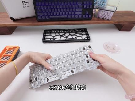 今天组一把wooting 60v2➕紫色碳纹 #客制化键盘 #三角洲行动 #瓦罗兰特 #游戏 #外设