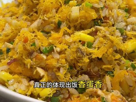 扬州人炒饭的秘籍㊙️!#扬州美食 #扬州炒饭 #吴兴记 #三代人一碗饭 #非遗传承