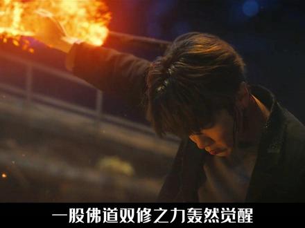 深度解读台湾省最新奇幻剧《乩身》大结局 #乩身 #台剧 #青年创作者成长计划 #奇幻 #三太子