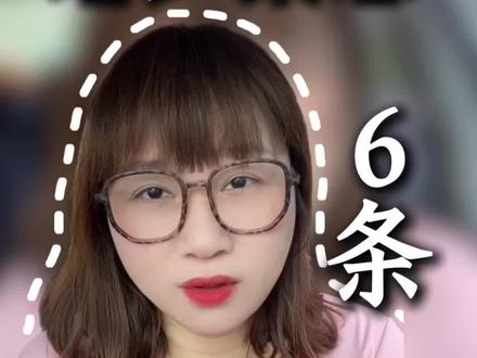 塔罗师6条禁忌与注意事项,一定要看完,少走弯路!#女性成长 #塔罗 #塔罗教学 #塔罗获客 #霏霏教塔罗
