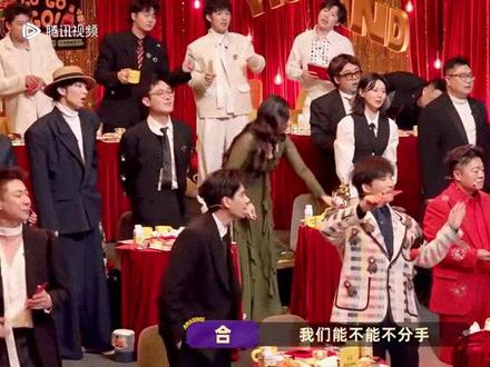 最好的喜人!永远有下一次的见面#喜人奇妙夜 #喜人