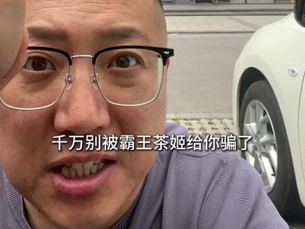 霸王茶姬能不能做? #霸王茶姬 #创业 #开店 #鹏哥聊创业