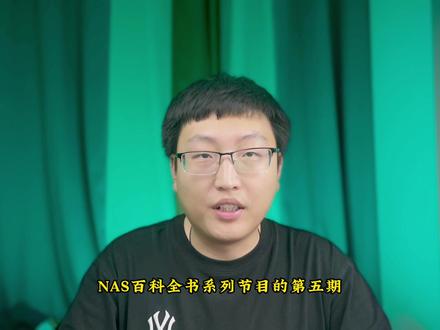 告别移动硬盘,使用NAS为时间机器备份 #时间机器 #MAC备份 #时间机器备份 #nas #群晖 #备份