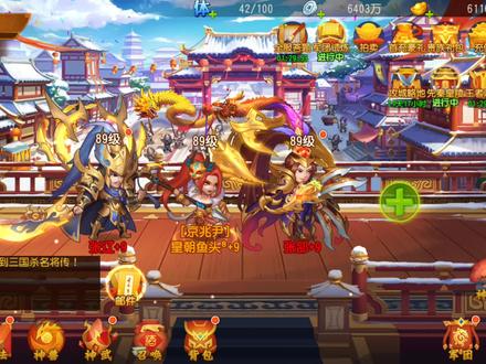 三国杀名将传 新手问题总结(一) #一起玩游戏