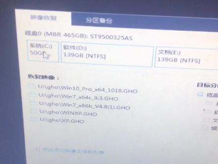 手把手教你装系统,步骤四:安装新系统